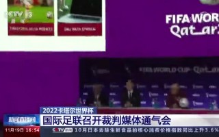 足球比赛全是女裁判吗，足球比赛全是女裁判吗