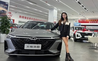 艾瑞泽8，艾瑞泽8Pro