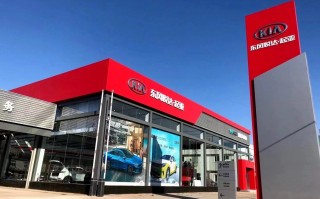 青岛起亚4s店电话号码，青岛起亚4s店电话号码黑龙江路